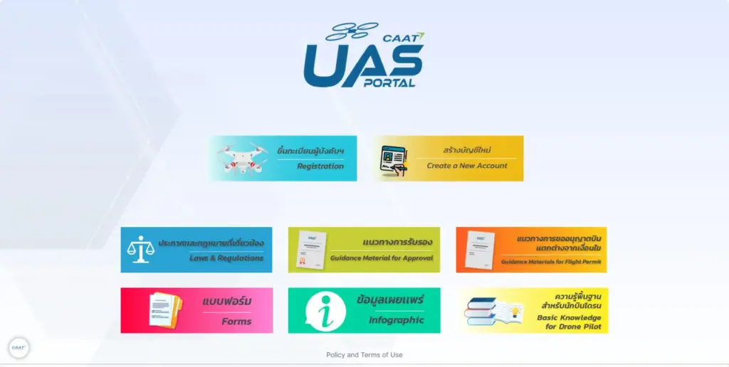 the website of CAAT Thailand